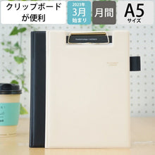 画像をギャラリービューアに読み込む, 【30％割引】【メール便送料無料】 手帳 ｽｹｼﾞｭｰﾙ帳 LACONIC ﾗｺﾆｯｸ 2023年 4月始まり 3月始まり 月間式(月間ﾌﾞﾛｯｸ) A5 ﾋﾞｼﾞﾈｽ ｸﾘｯﾌﾟﾎﾞｰﾄﾞ ﾌｨｰﾙﾄﾞﾊﾟｯﾄﾞ LUM16-240 ｶﾞﾝﾄﾁｬｰﾄ ﾘﾌｨﾙ 仕事計画 :4589988491742
