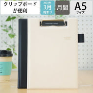【30％割引】【メール便送料無料】 手帳 ｽｹｼﾞｭｰﾙ帳 LACONIC ﾗｺﾆｯｸ 2023年 4月始まり 3月始まり 月間式(月間ﾌﾞﾛｯｸ) A5 ﾋﾞｼﾞﾈｽ ｸﾘｯﾌﾟﾎﾞｰﾄﾞ ﾌｨｰﾙﾄﾞﾊﾟｯﾄﾞ LUM16-240 ｶﾞﾝﾄﾁｬｰﾄ ﾘﾌｨﾙ 仕事計画 :4589988491742
