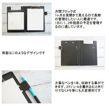画像をギャラリービューアに読み込む, 【30％割引】【メール便送料無料】 手帳 ｽｹｼﾞｭｰﾙ帳 LACONIC ﾗｺﾆｯｸ 2023年 4月始まり 3月始まり 月間式(月間ﾌﾞﾛｯｸ) A5 ﾋﾞｼﾞﾈｽ ｸﾘｯﾌﾟﾎﾞｰﾄﾞ ﾌｨｰﾙﾄﾞﾊﾟｯﾄﾞ LUM16-240 ｶﾞﾝﾄﾁｬｰﾄ ﾘﾌｨﾙ 仕事計画 :4589988491742
