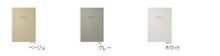 Load image into Gallery viewer, 手帳 ｽｹｼﾞｭｰﾙ帳 LACONIC ﾗｺﾆｯｸ 2023年 4月始まり 2023 3月始まり 月間ﾌﾞﾛｯｸ式 A4 ｸﾗﾌﾄ PAPER LHM02-170 ｶﾞﾝﾄﾁｬｰﾄ ﾘﾌｨﾙ 仕事計画 おしゃれ かわいい 可愛い 薄い 手帳のﾀｲﾑｷｰﾊﾟｰ :4589988494521
