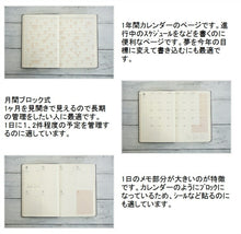 画像をギャラリービューアに読み込む, 【10％割引】【名入れ可能】 【メール便送料無料】 手帳 ｽｹｼﾞｭｰﾙ帳 LACONIC ﾗｺﾆｯｸ 2023年 4月始まり 3月始まり 週間ｾﾊﾟﾚｰﾄ式(ﾌﾞﾛｯｸ) B6 合皮 型押し 年号 ｳｨｰｸﾘｰ LKM66-250 ｶﾞﾝﾄﾁｬｰﾄ ﾘﾌｨﾙ 仕事計画  手帳のﾀｲﾑｷｰﾊﾟｰ :4948197037453

