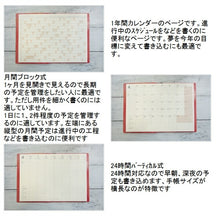 画像をギャラリービューアに読み込む, 【20％割引】P10倍★ 手帳 ｽｹｼﾞｭｰﾙ帳 LACONIC ﾗｺﾆｯｸ 2023年 4月始まり 2023 3月始まり 週間ﾊﾞｰﾁｶﾙ式 B6 ﾎﾟｹｯﾄ ｳｨｰｸﾘｰ ﾜｰｸ LRM53-200 N23 ｶﾞﾝﾄﾁｬｰﾄ ﾘﾌｨﾙ 仕事計画 おしゃれ かわいい 可愛い :4948197020301
