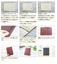 Load image into Gallery viewer, 【メール便送料無料】 手帳 ｽｹｼﾞｭｰﾙ帳 LACONIC ﾗｺﾆｯｸ 2023年 4月始まり 3月始まり 週間ﾊﾞｰﾁｶﾙ式 B6 ﾊｰﾄﾞｶﾊﾞｰ ｺﾞﾑﾊﾞﾝﾄﾞ DIVISION ｳｨｰｸﾘｰ ﾜｰｸ LRM54-210 ﾍﾞﾙﾄ ｶﾞﾝﾄﾁｬｰﾄ ﾘﾌｨﾙ 仕事計画 おしゃれ かわいい 可 :4948197037576
