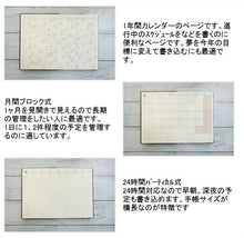 Load image into Gallery viewer, 【メール便送料無料】 手帳 ｽｹｼﾞｭｰﾙ帳 LACONIC ﾗｺﾆｯｸ 2023年 4月始まり 3月始まり 週間ﾊﾞｰﾁｶﾙ式 B6 ﾊｰﾄﾞｶﾊﾞｰ ｺﾞﾑﾊﾞﾝﾄﾞ DIVISION ｳｨｰｸﾘｰ ﾜｰｸ LRM54-210 ﾍﾞﾙﾄ ｶﾞﾝﾄﾁｬｰﾄ ﾘﾌｨﾙ 仕事計画 おしゃれ かわいい 可 :4948197037576
