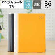 手帳 ｽｹｼﾞｭｰﾙ帳 LACONIC ﾗｺﾆｯｸ 2023年 4月始まり 2023 3月始まり 週間ﾊﾞｰﾁｶﾙ式 B6 年号 ｺｰﾅｰ金具 ｳｨｰｸﾘｰ ﾜｰｸ LRM55-200 ｶﾞﾝﾄﾁｬｰﾄ ﾘﾌｨﾙ 仕事計画 おしゃれ かわいい 可愛い  ｽｹｼﾞｭｰﾙ帳 手帳のﾀｲﾑｷｰﾊ :4948197037514