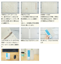 Load image into Gallery viewer, 【名入れ可能】 【メール便送料無料】 手帳 ｽｹｼﾞｭｰﾙ帳 LACONIC ﾗｺﾆｯｸ 2023年 4月始まり 2023 3月始まり 週間ﾊﾞｰﾁｶﾙ式 B6 ﾘﾌｨﾙ ｳｨｰｸﾘｰ ﾜｰｸ LRM56-130 ｶﾞﾝﾄﾁｬｰﾄ 仕事計画 おしゃれ かわいい 可愛い 手帳のﾀｲﾑｷｰﾊﾟｰ :4589988486298
