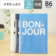 画像をギャラリービューアに読み込む, 【20％割引】【メール便送料無料】 手帳 ｽｹｼﾞｭｰﾙ帳 LACONIC ﾗｺﾆｯｸ 2023年 4月始まり 3月始まり 月間ﾌﾞﾛｯｸ式 B6 BONJOUR ﾎﾞﾝｼﾞｭｰﾙ LXM29-190 ｶﾞﾝﾄﾁｬｰﾄ ﾘﾌｨﾙ 仕事計画 おしゃれ かわいい 手帳のﾀｲﾑｷｰﾊﾟｰ :4901770317090
