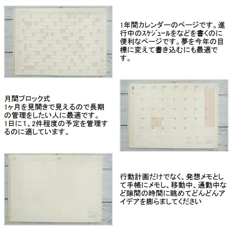 【20％割引】【メール便送料無料】 手帳 ｽｹｼﾞｭｰﾙ帳 LACONIC ﾗｺﾆｯｸ 2023年 4月始まり 3月始まり 月間ﾌﾞﾛｯｸ式 B6 BONJOUR ﾎﾞﾝｼﾞｭｰﾙ LXM29-190 ｶﾞﾝﾄﾁｬｰﾄ ﾘﾌｨﾙ 仕事計画 おしゃれ かわいい 手帳のﾀｲﾑｷｰﾊﾟｰ :4901770317090