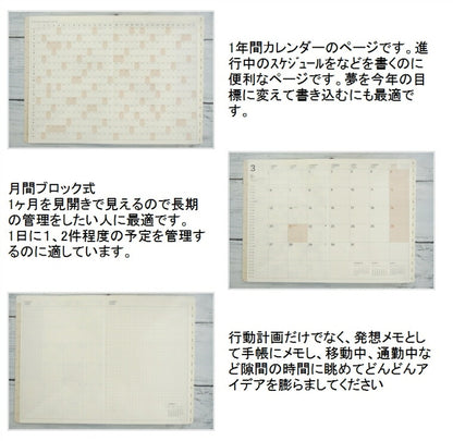 【20％割引】【メール便送料無料】 手帳 ｽｹｼﾞｭｰﾙ帳 LACONIC ﾗｺﾆｯｸ 2023年 4月始まり 3月始まり 月間ﾌﾞﾛｯｸ式 B6 BONJOUR ﾎﾞﾝｼﾞｭｰﾙ LXM29-190 ｶﾞﾝﾄﾁｬｰﾄ ﾘﾌｨﾙ 仕事計画 おしゃれ かわいい 手帳のﾀｲﾑｷｰﾊﾟｰ :4901770317090