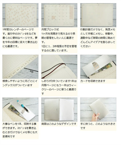 【メール便送料無料】 手帳 ｽｹｼﾞｭｰﾙ帳 LACONIC ﾗｺﾆｯｸ 2023年 4月始まり 3月始まり 月間ﾌﾞﾛｯｸ式 B6 ﾒﾀﾘｯｸ 合皮 LXM30-220 ｶﾞﾝﾄﾁｬｰﾄ ﾘﾌｨﾙ 仕事計画 おしゃれ かわいい 手帳のﾀｲﾑｷｰﾊﾟｰ :4589988471935