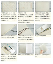 Load image into Gallery viewer, 【メール便送料無料】 手帳 ｽｹｼﾞｭｰﾙ帳 LACONIC ﾗｺﾆｯｸ 2023年 4月始まり 3月始まり 月間ﾌﾞﾛｯｸ式 B6 ﾒﾀﾘｯｸ 合皮 LXM30-220 ｶﾞﾝﾄﾁｬｰﾄ ﾘﾌｨﾙ 仕事計画 おしゃれ かわいい 手帳のﾀｲﾑｷｰﾊﾟｰ :4589988471935

