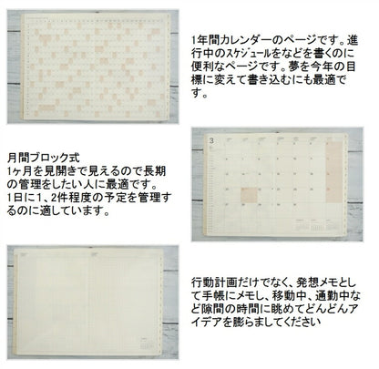 【メール便送料無料】 手帳 ｽｹｼﾞｭｰﾙ帳 LACONIC ﾗｺﾆｯｸ 2023年 4月始まり 3月始まり 月間ﾌﾞﾛｯｸ式 B6 ﾒﾀﾘｯｸ 合皮 LXM30-220 ｶﾞﾝﾄﾁｬｰﾄ ﾘﾌｨﾙ 仕事計画 おしゃれ かわいい 手帳のﾀｲﾑｷｰﾊﾟｰ :4589988471935