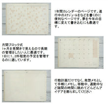 Load image into Gallery viewer, 【メール便送料無料】 手帳 ｽｹｼﾞｭｰﾙ帳 LACONIC ﾗｺﾆｯｸ 2023年 4月始まり 3月始まり 月間ﾌﾞﾛｯｸ式 B6 ﾒﾀﾘｯｸ 合皮 LXM30-220 ｶﾞﾝﾄﾁｬｰﾄ ﾘﾌｨﾙ 仕事計画 おしゃれ かわいい 手帳のﾀｲﾑｷｰﾊﾟｰ :4589988471935

