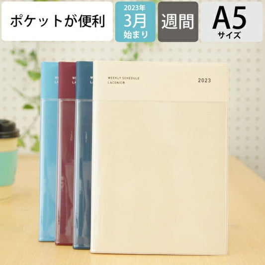 【メール便送料無料】 手帳 ｽｹｼﾞｭｰﾙ帳 LACONIC ﾗｺﾆｯｸ 2023年 4月始まり 3月始まり 週間ｾﾊﾟﾚｰﾄ式(ﾌﾞﾛｯｸ) A5 ぐるﾎﾟｹ ｳｨｰｸﾘｰ LABM05-230 ｶﾞﾝﾄﾁｬｰﾄ 仕事計画 おしゃれ かわいい 手帳のﾀｲﾑｷｰﾊﾟｰ :4580749643752