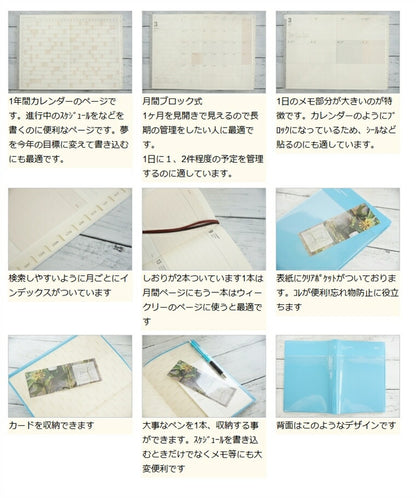 【メール便送料無料】 手帳 ｽｹｼﾞｭｰﾙ帳 LACONIC ﾗｺﾆｯｸ 2023年 4月始まり 3月始まり 週間ｾﾊﾟﾚｰﾄ式(ﾌﾞﾛｯｸ) A5 ぐるﾎﾟｹ ｳｨｰｸﾘｰ LABM05-230 ｶﾞﾝﾄﾁｬｰﾄ 仕事計画 おしゃれ かわいい 手帳のﾀｲﾑｷｰﾊﾟｰ :4580749643752