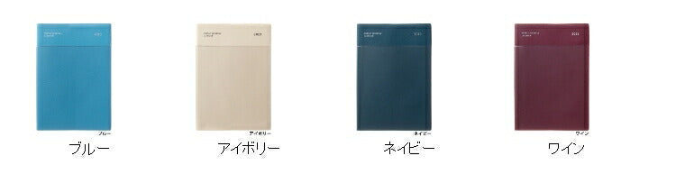 【メール便送料無料】 手帳 ｽｹｼﾞｭｰﾙ帳 LACONIC ﾗｺﾆｯｸ 2023年 4月始まり 3月始まり 週間ｾﾊﾟﾚｰﾄ式(ﾌﾞﾛｯｸ) A5 ぐるﾎﾟｹ ｳｨｰｸﾘｰ LABM05-230 ｶﾞﾝﾄﾁｬｰﾄ 仕事計画 おしゃれ かわいい 手帳のﾀｲﾑｷｰﾊﾟｰ :4580749643752