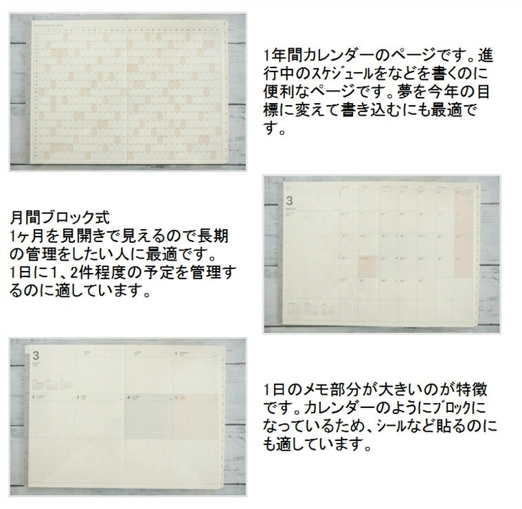 【メール便送料無料】 手帳 ｽｹｼﾞｭｰﾙ帳 LACONIC ﾗｺﾆｯｸ 2023年 4月始まり 3月始まり 週間ｾﾊﾟﾚｰﾄ式(ﾌﾞﾛｯｸ) A5 ぐるﾎﾟｹ ｳｨｰｸﾘｰ LABM05-230 ｶﾞﾝﾄﾁｬｰﾄ 仕事計画 おしゃれ かわいい 手帳のﾀｲﾑｷｰﾊﾟｰ :4580749643752