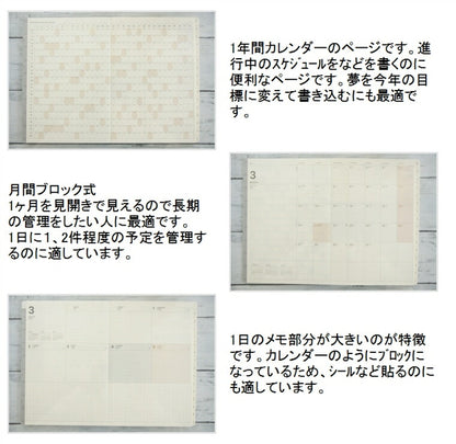 【メール便送料無料】 手帳 ｽｹｼﾞｭｰﾙ帳 LACONIC ﾗｺﾆｯｸ 2023年 4月始まり 3月始まり 週間ｾﾊﾟﾚｰﾄ式(ﾌﾞﾛｯｸ) A5 ぐるﾎﾟｹ ｳｨｰｸﾘｰ LABM05-230 ｶﾞﾝﾄﾁｬｰﾄ 仕事計画 おしゃれ かわいい 手帳のﾀｲﾑｷｰﾊﾟｰ :4580749643752