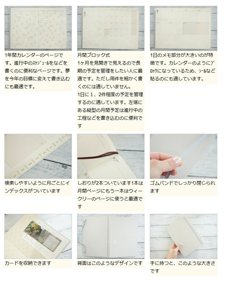 手帳 ｽｹｼﾞｭｰﾙ帳 LACONIC ﾗｺﾆｯｸ 2023年 4月始まり 2023 3月始まり 週間ｾﾊﾟﾚｰﾄ式(ﾌﾞﾛｯｸ) A5 ﾊｰﾄﾞｶﾊﾞｰ ｳｨｰｸﾘｰ LABM06-250 ｶﾞﾝﾄﾁｬｰﾄ 仕事計画 おしゃれ かわいい 可愛い 手帳のﾀｲﾑｷｰﾊﾟｰ :4580749643721