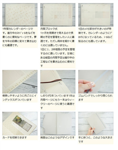 手帳 ｽｹｼﾞｭｰﾙ帳 LACONIC ﾗｺﾆｯｸ 2023年 4月始まり 2023 3月始まり 週間ｾﾊﾟﾚｰﾄ式(ﾌﾞﾛｯｸ) A5 ﾊｰﾄﾞｶﾊﾞｰ ｳｨｰｸﾘｰ LABM06-250 ｶﾞﾝﾄﾁｬｰﾄ 仕事計画 おしゃれ かわいい 可愛い 手帳のﾀｲﾑｷｰﾊﾟｰ :4580749643721
