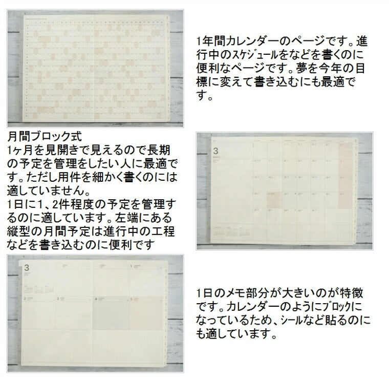 手帳 ｽｹｼﾞｭｰﾙ帳 LACONIC ﾗｺﾆｯｸ 2023年 4月始まり 2023 3月始まり 週間ｾﾊﾟﾚｰﾄ式(ﾌﾞﾛｯｸ) A5 ﾊｰﾄﾞｶﾊﾞｰ ｳｨｰｸﾘｰ LABM06-250 ｶﾞﾝﾄﾁｬｰﾄ 仕事計画 おしゃれ かわいい 可愛い 手帳のﾀｲﾑｷｰﾊﾟｰ :4580749643721