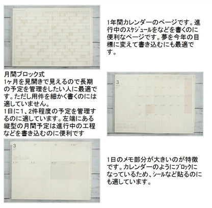 手帳 ｽｹｼﾞｭｰﾙ帳 LACONIC ﾗｺﾆｯｸ 2023年 4月始まり 2023 3月始まり 週間ｾﾊﾟﾚｰﾄ式(ﾌﾞﾛｯｸ) A5 ﾊｰﾄﾞｶﾊﾞｰ ｳｨｰｸﾘｰ LABM06-250 ｶﾞﾝﾄﾁｬｰﾄ 仕事計画 おしゃれ かわいい 可愛い 手帳のﾀｲﾑｷｰﾊﾟｰ :4580749643721