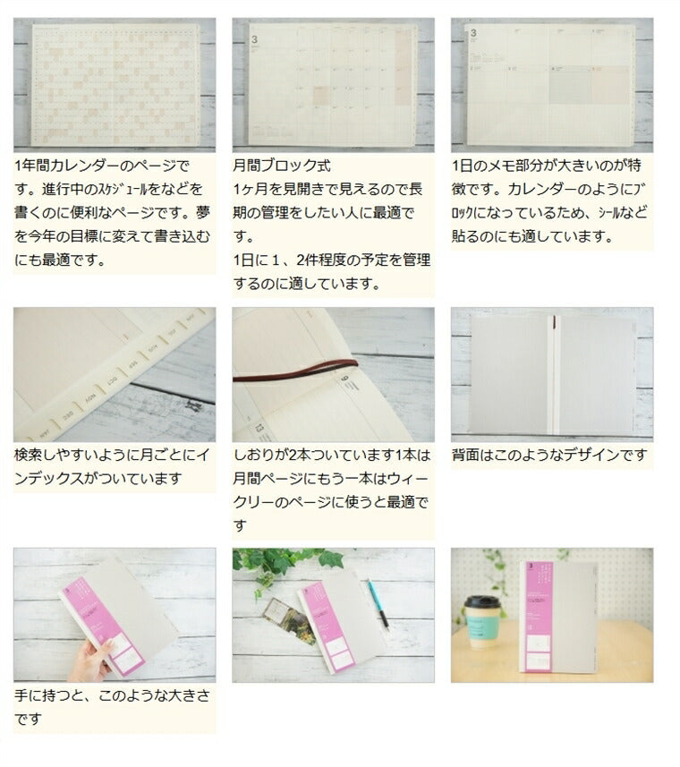 手帳 ｽｹｼﾞｭｰﾙ帳 LACONIC ﾗｺﾆｯｸ 2023年 4月始まり 2023 3月始まり 週間ｾﾊﾟﾚｰﾄ式(ﾌﾞﾛｯｸ) A5 ﾘﾌｨﾙ ｳｨｰｸﾘｰ LABM08-190 ｶﾞﾝﾄﾁｬｰﾄ 仕事計画 おしゃれ かわいい 可愛い 手帳のﾀｲﾑｷｰﾊﾟｰ :4580749647422