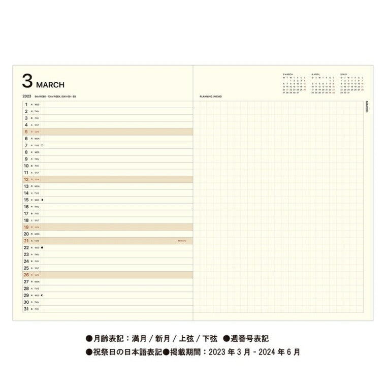 【30％割引】P10倍★ 【メール便送料無料】 手帳 ｽｹｼﾞｭｰﾙ帳 LACONIC ﾗｺﾆｯｸ 2023年 4月始まり 2023 3月始まり A5 ｶﾞﾝﾄﾁｬｰﾄ ﾎﾟｹｯﾄ LMLM01-190 ﾘﾌｨﾙ 仕事計画 おしゃれ かわいい 可愛い 手帳のﾀｲﾑｷｰﾊﾟｰ :4580749647439