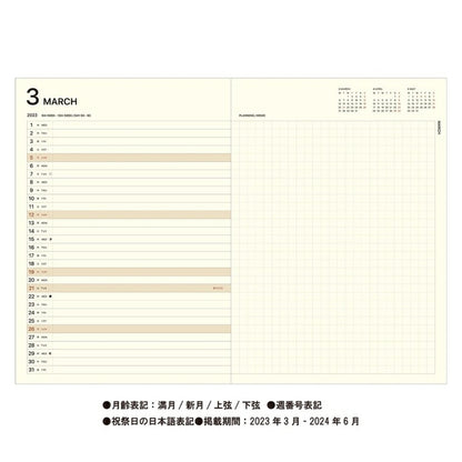 【30％割引】P10倍★ 【メール便送料無料】 手帳 ｽｹｼﾞｭｰﾙ帳 LACONIC ﾗｺﾆｯｸ 2023年 4月始まり 2023 3月始まり A5 ｶﾞﾝﾄﾁｬｰﾄ ﾎﾟｹｯﾄ LMLM01-190 ﾘﾌｨﾙ 仕事計画 おしゃれ かわいい 可愛い 手帳のﾀｲﾑｷｰﾊﾟｰ :4580749647439