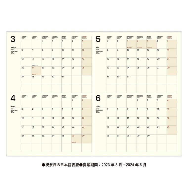 【30％割引】P10倍★ 【メール便送料無料】 手帳 ｽｹｼﾞｭｰﾙ帳 LACONIC ﾗｺﾆｯｸ 2023年 4月始まり 2023 3月始まり A5 ｶﾞﾝﾄﾁｬｰﾄ ﾎﾟｹｯﾄ LMLM01-190 ﾘﾌｨﾙ 仕事計画 おしゃれ かわいい 可愛い 手帳のﾀｲﾑｷｰﾊﾟｰ :4580749647439