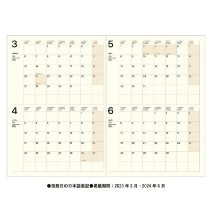 【30％割引】P10倍★ 【メール便送料無料】 手帳 ｽｹｼﾞｭｰﾙ帳 LACONIC ﾗｺﾆｯｸ 2023年 4月始まり 2023 3月始まり A5 ｶﾞﾝﾄﾁｬｰﾄ ﾎﾟｹｯﾄ LMLM01-190 ﾘﾌｨﾙ 仕事計画 おしゃれ かわいい 可愛い 手帳のﾀｲﾑｷｰﾊﾟｰ :4580749647439