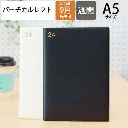 【メール便送料無料】 ラコニック 手帳 2023 年 9月始まり LACONIC 2024 年 1月始まり 週間ﾊﾞｰﾁｶﾙﾚﾌﾄ式 A5 ｳｨｰｸﾘｰ 年号 箔押し ｶﾞﾝﾄﾁｬｰﾄ 干支 ﾘﾌｨﾙ 仕事計画 おしゃれ かわいい ｻｲｽﾞ  ｽｹｼﾞｭｰﾙ帳 手帳のﾀｲﾑｷｰﾊﾟｰ :4948197020141