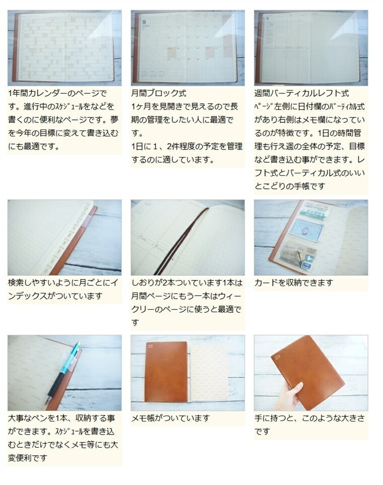 【メール便送料無料】 ラコニック 手帳 2023 年 9月始まり LACONIC 2024 年 1月始まり 週間ﾊﾞｰﾁｶﾙﾚﾌﾄ式 A5 ｳｨｰｸﾘｰ 年号 箔押し ｶﾞﾝﾄﾁｬｰﾄ 干支 ﾘﾌｨﾙ 仕事計画 おしゃれ かわいい ｻｲｽﾞ  ｽｹｼﾞｭｰﾙ帳 手帳のﾀｲﾑｷｰﾊﾟｰ :4948197020141