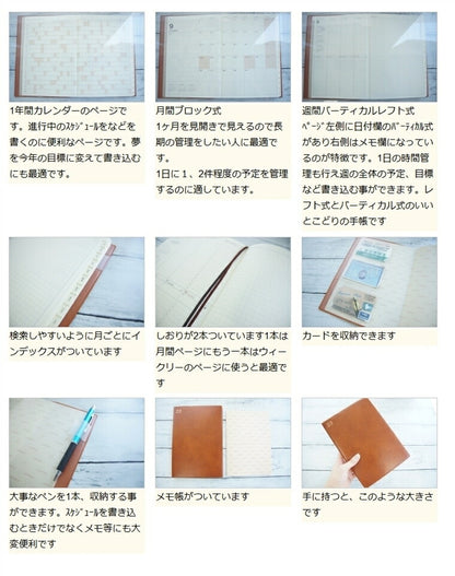 【メール便送料無料】 ラコニック 手帳 2023 年 9月始まり LACONIC 2024 年 1月始まり 週間ﾊﾞｰﾁｶﾙﾚﾌﾄ式 A5 ｳｨｰｸﾘｰ 年号 箔押し ｶﾞﾝﾄﾁｬｰﾄ 干支 ﾘﾌｨﾙ 仕事計画 おしゃれ かわいい ｻｲｽﾞ  ｽｹｼﾞｭｰﾙ帳 手帳のﾀｲﾑｷｰﾊﾟｰ :4948197020141