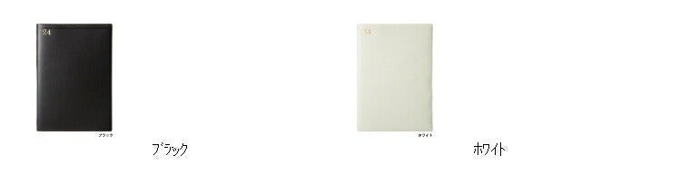 【メール便送料無料】 ラコニック 手帳 2023 年 9月始まり LACONIC 2024 年 1月始まり 週間ﾊﾞｰﾁｶﾙﾚﾌﾄ式 A5 ｳｨｰｸﾘｰ 年号 箔押し ｶﾞﾝﾄﾁｬｰﾄ 干支 ﾘﾌｨﾙ 仕事計画 おしゃれ かわいい ｻｲｽﾞ  ｽｹｼﾞｭｰﾙ帳 手帳のﾀｲﾑｷｰﾊﾟｰ :4948197020141