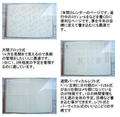 【メール便送料無料】 ラコニック 手帳 2023 年 9月始まり LACONIC 2024 年 1月始まり 週間ﾊﾞｰﾁｶﾙﾚﾌﾄ式 A5 ｳｨｰｸﾘｰ 年号 箔押し ｶﾞﾝﾄﾁｬｰﾄ 干支 ﾘﾌｨﾙ 仕事計画 おしゃれ かわいい ｻｲｽﾞ  ｽｹｼﾞｭｰﾙ帳 手帳のﾀｲﾑｷｰﾊﾟｰ :4948197020141