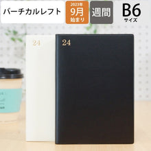 画像をギャラリービューアに読み込む, ＃B6VL 年号 ﾌﾞﾗｯｸ :4580749647965

