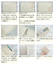 Load image into Gallery viewer, 【メール便送料無料】 ラコニック 手帳 2023 年 9月始まり LACONIC 2024 年 1月始まり 週間ｾﾊﾟﾚｰﾄ式 ﾌﾞﾛｯｸ B6 ｳｨｰｸﾘｰ ぐるまきﾎﾟｹｯﾄ LKS64-240 干支 ﾘﾌｨﾙ 仕事計画 おしゃれ かわいい ｻｲｽﾞ ｽｹｼﾞｭｰﾙ帳 手帳のﾀｲﾑｷｰﾊﾟｰ :4948197030287
