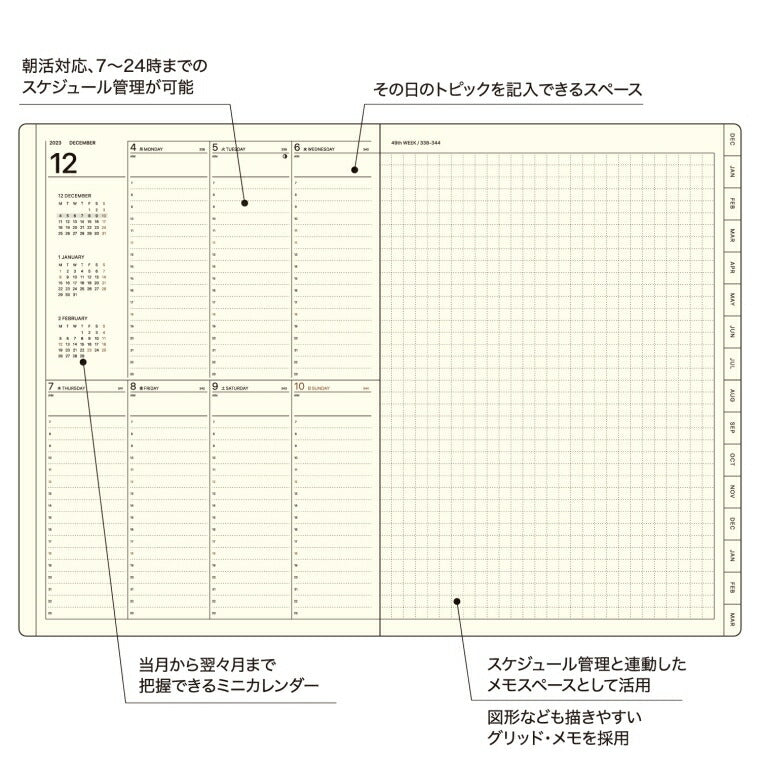 【メール便送料無料】LACONIC ﾗｺﾆｯｸ 2024年1月始まり(2023年12月始まり) 手帳 週間ﾊﾞｰﾃｨｶﾙﾚﾌﾄ式(ﾊﾞｰﾁｶﾙ) A5 仕事計画 ｺｯﾄﾝ ﾃﾞｻﾞｲﾝ おしゃれ 大人かわいい 手帳ｶﾊﾞｰ ﾀﾞｲｱﾘｰ  ｽｹｼﾞｭｰﾙ帳 手帳のﾀｲﾑｷｰﾊﾟｰ :4948197026662