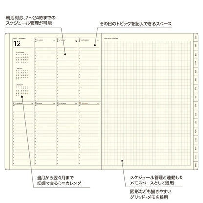 【メール便送料無料】LACONIC ﾗｺﾆｯｸ 2024年1月始まり(2023年12月始まり) 手帳 週間ﾊﾞｰﾃｨｶﾙﾚﾌﾄ式(ﾊﾞｰﾁｶﾙ) A5 仕事計画 ｺｯﾄﾝ ﾃﾞｻﾞｲﾝ おしゃれ 大人かわいい 手帳ｶﾊﾞｰ ﾀﾞｲｱﾘｰ  ｽｹｼﾞｭｰﾙ帳 手帳のﾀｲﾑｷｰﾊﾟｰ :4948197026662