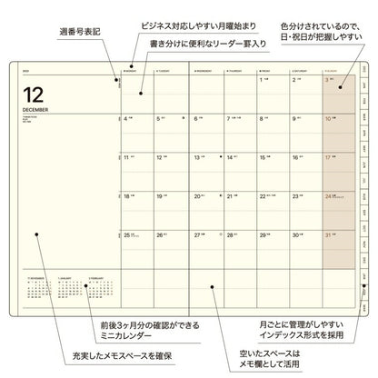 【メール便送料無料】LACONIC ﾗｺﾆｯｸ 2024年1月始まり(2023年12月始まり) 手帳 週間ﾊﾞｰﾃｨｶﾙﾚﾌﾄ式(ﾊﾞｰﾁｶﾙ) A5 仕事計画 ｺｯﾄﾝ ﾃﾞｻﾞｲﾝ おしゃれ 大人かわいい 手帳ｶﾊﾞｰ ﾀﾞｲｱﾘｰ  ｽｹｼﾞｭｰﾙ帳 手帳のﾀｲﾑｷｰﾊﾟｰ :4948197026662