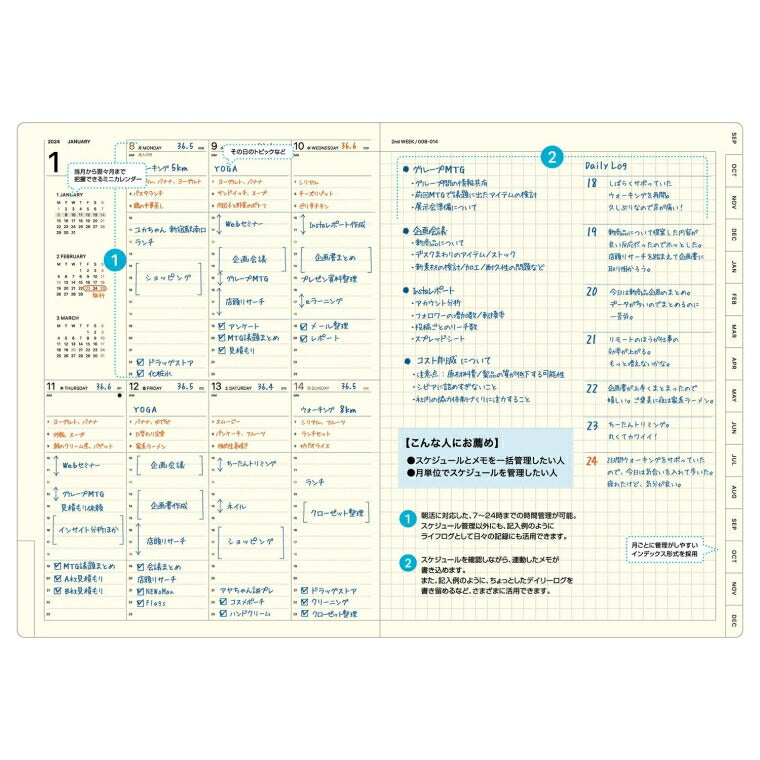【メール便送料無料】LACONIC ﾗｺﾆｯｸ 2024年1月始まり(2023年12月始まり) 手帳 週間ﾊﾞｰﾃｨｶﾙﾚﾌﾄ式(ﾊﾞｰﾁｶﾙ) A5 仕事計画 ｺｯﾄﾝ ﾃﾞｻﾞｲﾝ おしゃれ 大人かわいい 手帳ｶﾊﾞｰ ﾀﾞｲｱﾘｰ  ｽｹｼﾞｭｰﾙ帳 手帳のﾀｲﾑｷｰﾊﾟｰ :4948197026662