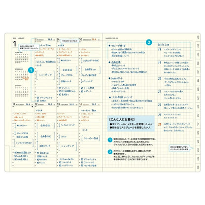 【メール便送料無料】LACONIC ﾗｺﾆｯｸ 2024年1月始まり(2023年12月始まり) 手帳 週間ﾊﾞｰﾃｨｶﾙﾚﾌﾄ式(ﾊﾞｰﾁｶﾙ) A5 仕事計画 ｺｯﾄﾝ ﾃﾞｻﾞｲﾝ おしゃれ 大人かわいい 手帳ｶﾊﾞｰ ﾀﾞｲｱﾘｰ  ｽｹｼﾞｭｰﾙ帳 手帳のﾀｲﾑｷｰﾊﾟｰ :4948197026662