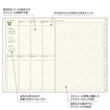 Load image into Gallery viewer, ＃2412 A5VL ﾊｰﾄﾞｶﾊﾞｰ ﾌﾞﾗｯｸ :4580749649884
