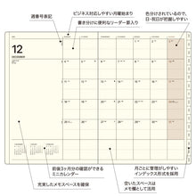 Load image into Gallery viewer, ＃2412 A5VL ﾊｰﾄﾞｶﾊﾞｰ ﾌﾞﾗｯｸ :4580749649884
