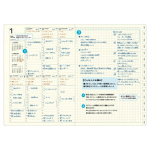 Load image into Gallery viewer, LACONIC 2024 (starts December 2023) Planner Weekly Vertical Left B6 Work Planner Cotton Diary Stylish, Cute Design Planner Cover Schedule Book - Timekeeper :4948197025450
