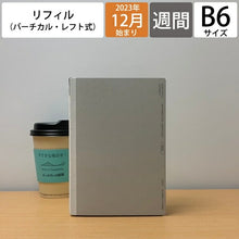 Load image into Gallery viewer, 【ＳＡＬＥ価格★】LACONIC ﾗｺﾆｯｸ 2024年1月始まり(2023年12月始まり) 手帳 週間ﾊﾞｰﾃｨｶﾙﾚﾌﾄ式(ﾊﾞｰﾁｶﾙ) B6 仕事計画 ﾘﾌｨﾙ ﾃﾞｻﾞｲﾝ おしゃれ 大人かわいい 手帳ｶﾊﾞｰ ﾀﾞｲｱﾘｰ  ｽｹｼﾞｭｰﾙ帳 手帳のﾀｲﾑｷｰﾊﾟｰ :4580749642946
