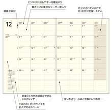 Load image into Gallery viewer, [SALE price 1000 yen!] LACONIC 2024 (starts Dec 2023) Planner Monthly (block) A5 Work Planning Diary 2 Pockets Diary Schedule Book Planner Time Keeper: 4948197025023
