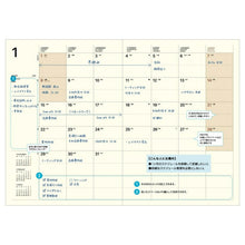 Load image into Gallery viewer, LACONIC 2024 A5 Monthly Planner (Starts December 2023) - Work Plan, Chinese Zodiac Dragon Design, Stylish, Adult Cute Planner Cover, Diary, Schedule Book - Timekeeper :4589988480357
