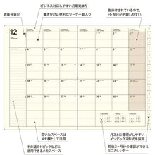 Load image into Gallery viewer, [Mail便送料無料] LACONIC 2024 January Start (December 2023 Start) Planner B6 Work Plan Chinese Zodiac Dragon Black Design Stylish Adult Cute Planner Cover Diary Schedule Book Planner Time Keeper: 4948197024866
